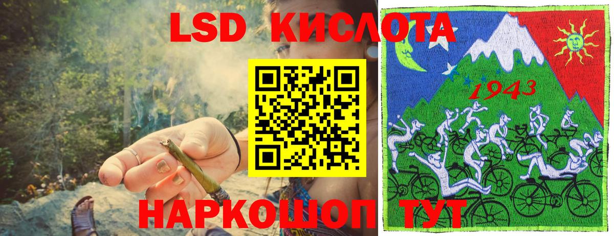Махачкала  Марки 25I-NBOMe 1,8мг  Вход с VPN 