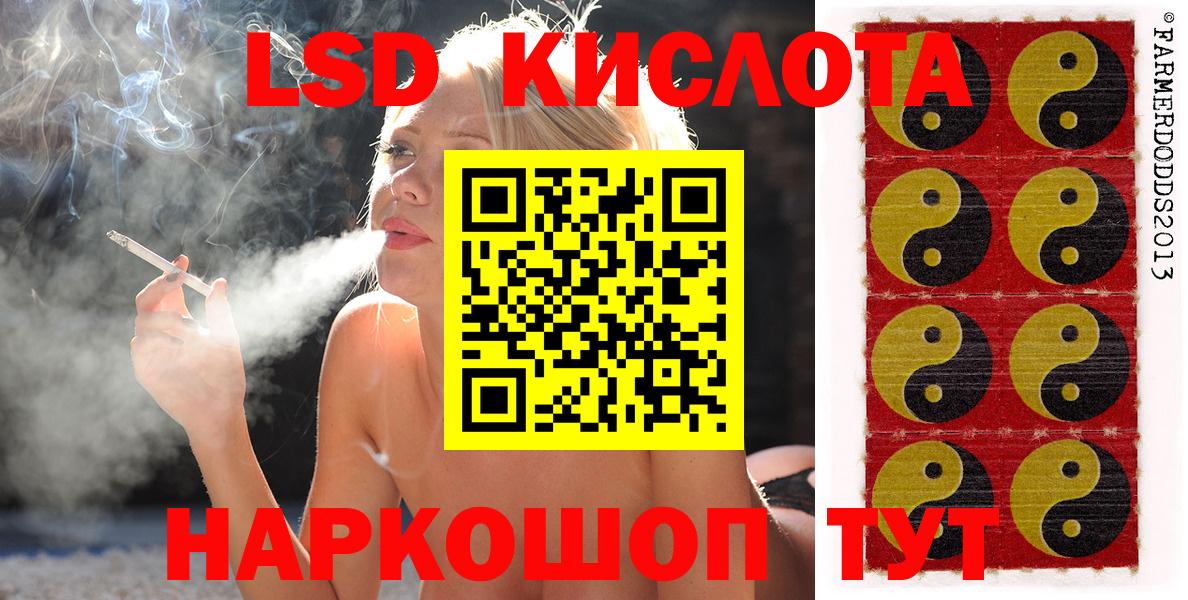 Марки 25I-NBOMe 1,5мг Махачкала