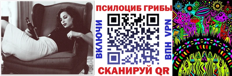 MEGA вход  Махачкала  Псилоцибиновые грибы ЛСД 