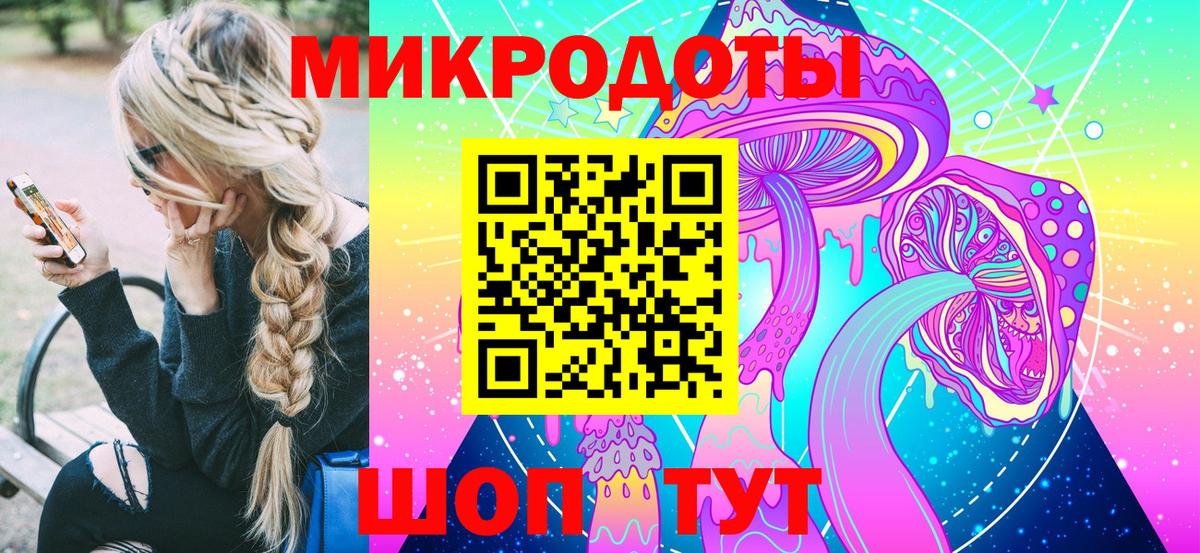 Псилоцибиновые грибы GOLDEN TEACHER Махачкала