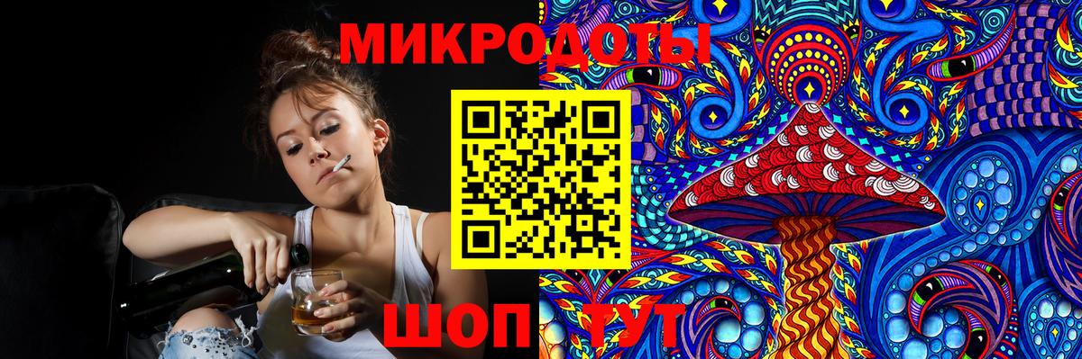 купить наркотики сайты  Псилоцибиновые грибы Psilocybine cubensis  Вход с VPN  Махачкала 