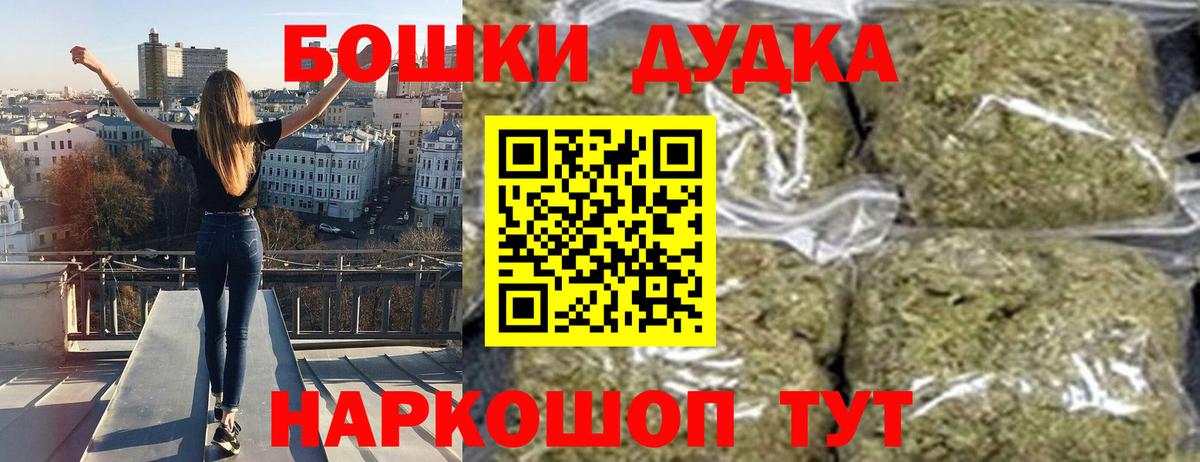 МАРИХУАНА индика  Бошки Шишки LSD WEED  Марихуана гибрид  Вход с VPN  Махачкала  МАРИХУАНА Bruce Banner 