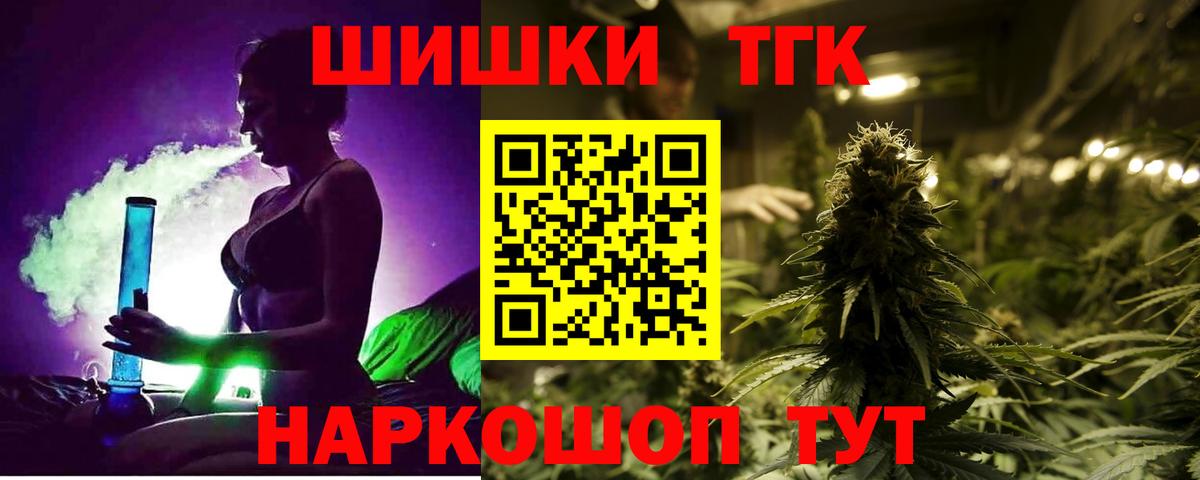 Марихуана гибрид Махачкала