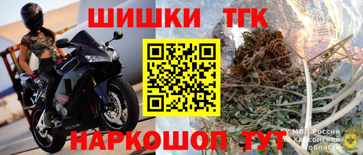 МДМА  Вход с VPN  Марихуана  Меф кристаллы  Махачкала  КОКАИН  ГЕРОИН  ГАШИШ 